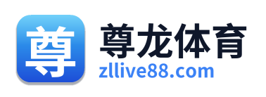 尊龙体育